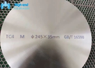 মেশিনযুক্ত টাইটানিয়াম ফোরজিং Ti6Al4V টাইটানিয়াম নকল ডিস্ক 4.51 G/Cm3