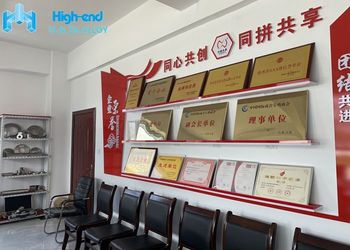 চীন Shaanxi High-end Industry &amp;Trade Co., Ltd. সংস্থা প্রোফাইল