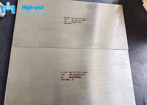 এফ 5 পাতলা খাদ পত্রক 10 মিমি পাতলা টাইটানিয়াম শীট এএসটিএম বি 348